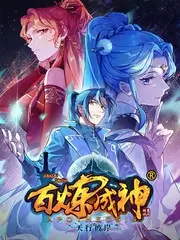 种地吧海报